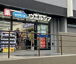 周辺施設の画像