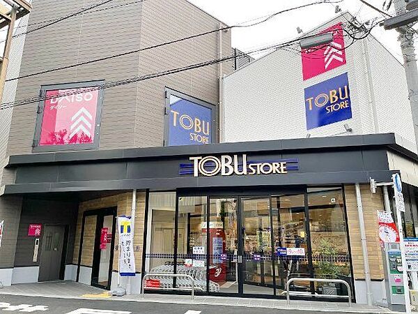 東武ストア本蓮沼駅前店 徒歩7分。 550m