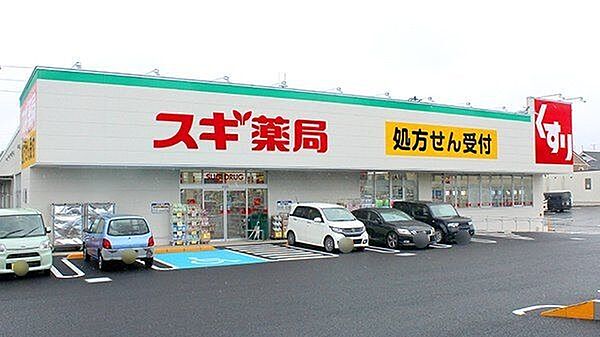 スギ薬局大宮本郷町店 徒歩8分。 640m