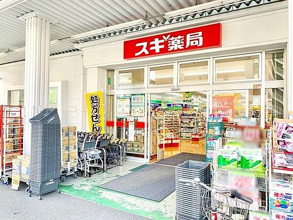 スギ薬局中青木店 徒歩3分。 180m