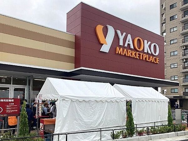 ヤオコー大宮櫛引店 徒歩17分。 1300m