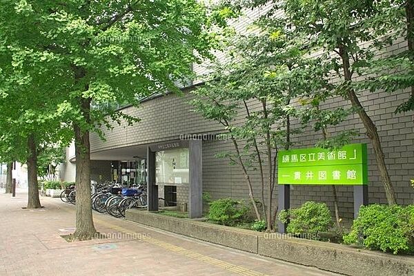練馬区立貫井図書館 徒歩11分。 820m