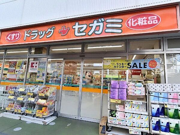 ドラッグセガミ練馬店 徒歩5分。 350m
