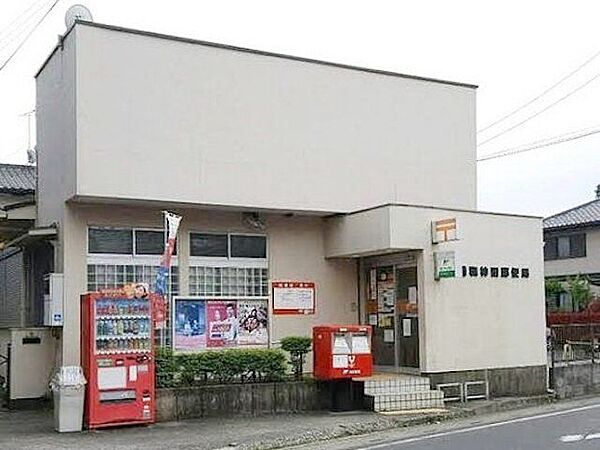 浦和神田郵便局 徒歩8分。 570m