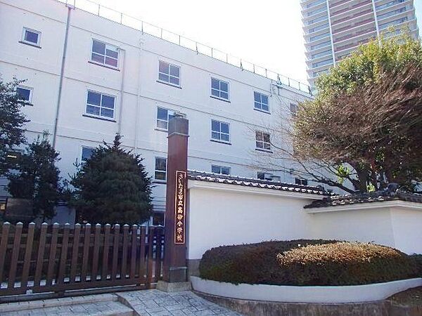 さいたま市立高砂小学校 徒歩11分。 860m