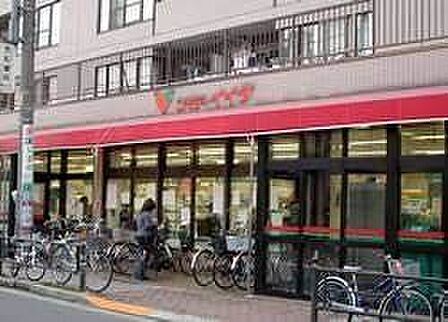 コモディイイダ氷川台店 徒歩7分。 550m