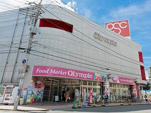 Olympic朝霞台店 徒歩14分。 1120m
