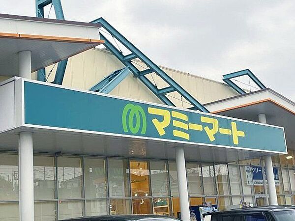 マミーマート上宗岡店 徒歩6分。 450m