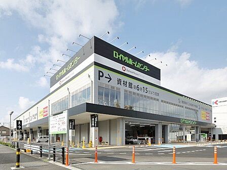 ロイヤルホームセンター戸田公園店 徒歩16分。 1260m