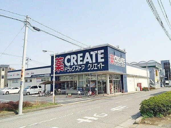 クリエイトエス・ディー蕨北町店 徒歩2分。 150m