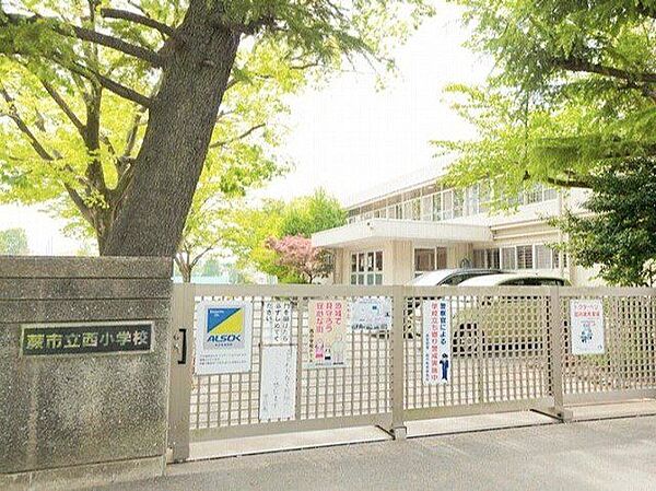 蕨市立西小学校 徒歩8分。 620m