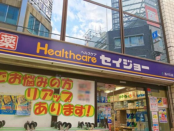 ココカラファイン西川口駅前店 徒歩4分。 320m