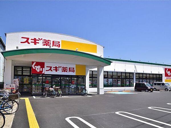 スギ薬局川口末広店 徒歩2分。 100m