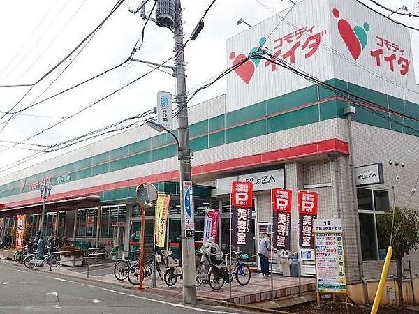 コモディイイダ中村橋店 徒歩5分。 350m