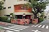 周辺：北野保育園 徒歩4分。 290m