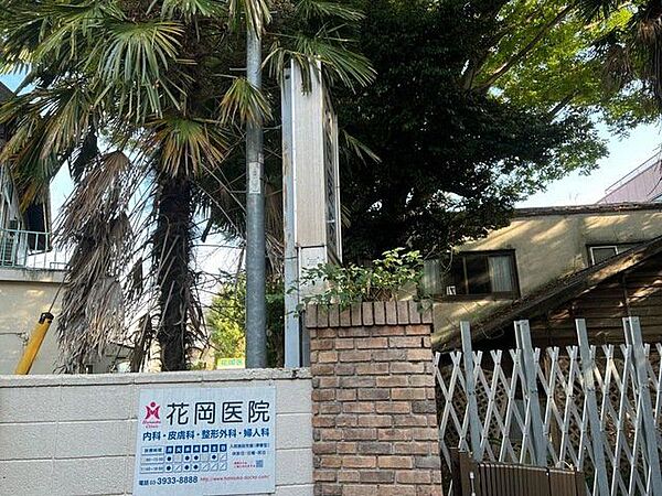 花岡医院 徒歩18分。 1400m