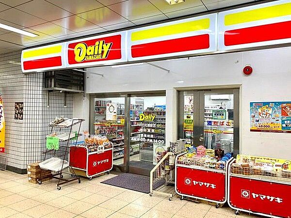 デイリーヤマザキ川口元郷駅店 徒歩7分。 560m