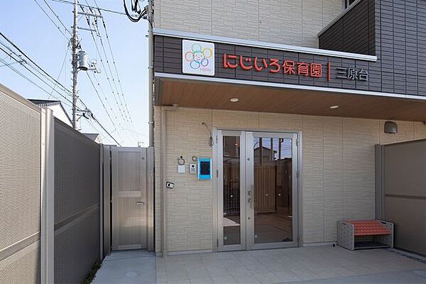 にじいろ保育園三原台 徒歩7分。 510m