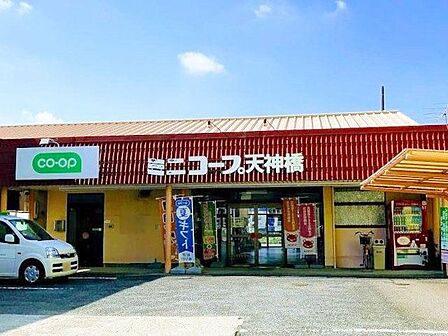 ミニコープ天神橋店 徒歩10分。 770m