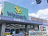 周辺：ウェルパーク東武練馬店 徒歩9分。 680m