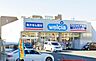 周辺：ウエルシア東川口店 徒歩9分。 700m