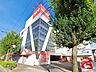 周辺：コジマ×ビックカメラ豊玉店 徒歩19分。 1500m