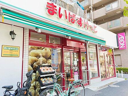 まいばすけっと熊野町山手通り店 徒歩5分。 350m