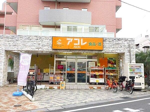 アコレ南鳩ヶ谷店 徒歩7分。 500m