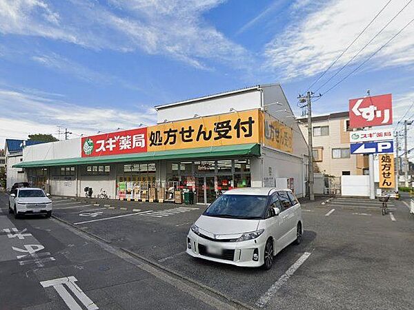 スギドラッグあさか栄店 徒歩8分。 570m
