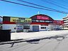 周辺：OlympicおうちDEPO宮原店 徒歩11分。 860m