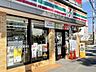 周辺：セブンイレブン浦和栄和店 徒歩3分。 240m