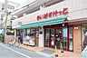 周辺：まいばすけっと板橋清水町店 徒歩2分。 160m