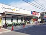 周辺：グルメシティ南浦和店 徒歩2分。 150m