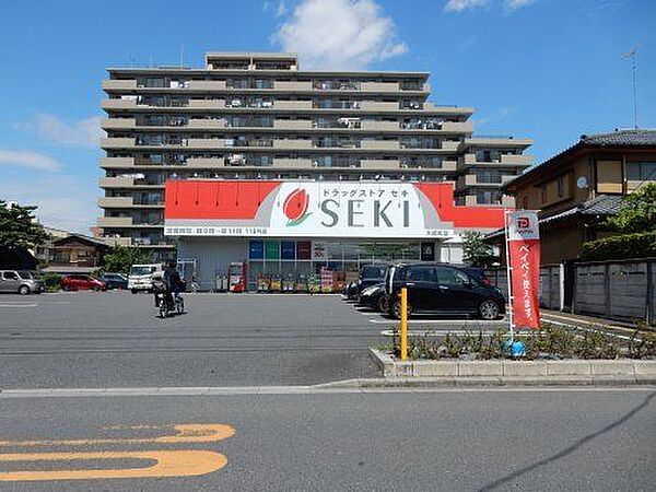 ドラッグストアセキ大成町店 徒歩8分。 570m