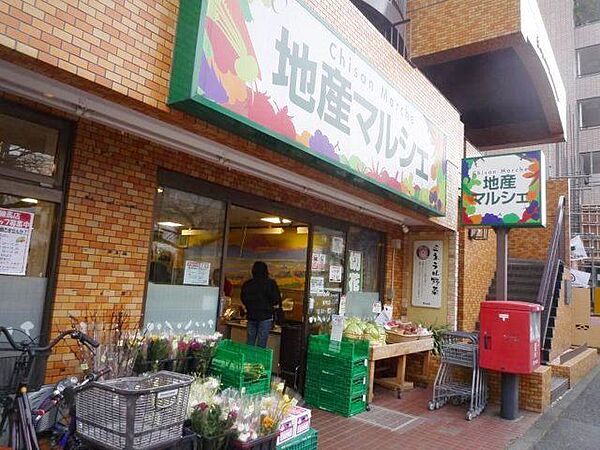 地産マルシェ練馬店 徒歩3分。 230m