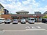 周辺：セブンイレブン鳩ケ谷緑町1丁目店 徒歩4分。 250m