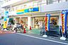 周辺：ビッグ・エー練馬貫井店 徒歩5分。 340m