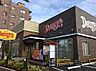 周辺：デニーズ小茂根店 徒歩8分。 590m