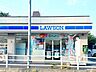周辺：ローソン蕨北町5丁目店 徒歩4分。 270m