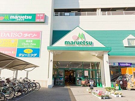 マルエツ蕨北町店 徒歩6分。 500m