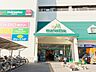 周辺：マルエツ蕨北町店 徒歩6分。 500m
