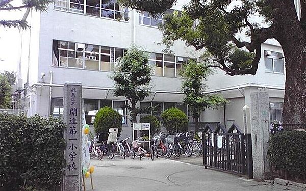 練馬区立開進第一小学校 徒歩9分。 710m