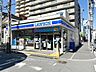 周辺：ローソン戸田本町一丁目店 徒歩1分。 80m