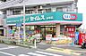 周辺：ドラッグセイムス赤塚店 徒歩3分。 190m