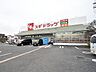 周辺：スギドラッグ新座店 徒歩5分。 390m