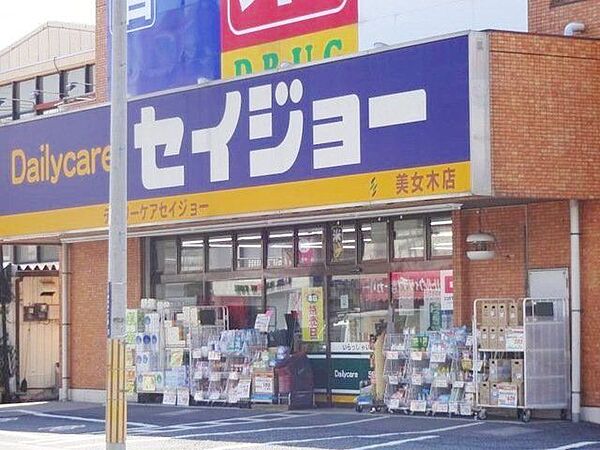 デイリーケアセイジョー美女木店 徒歩4分。 260m