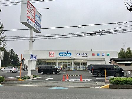 ウエルシアさいたま今羽店 徒歩8分。 640m