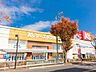 周辺：ケーズデンキ埼大通り店 徒歩4分。 310m