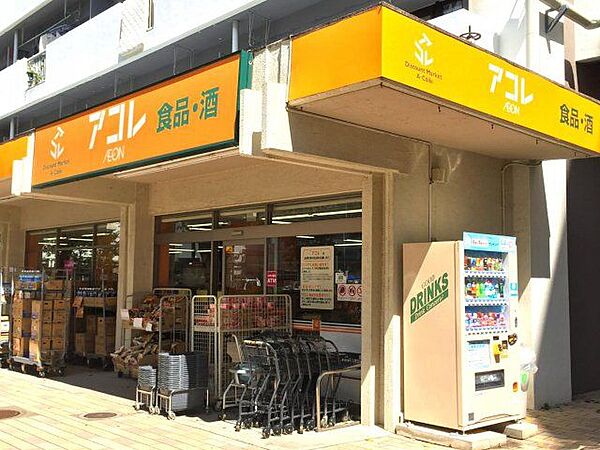 アコレ朝霞膝折店 徒歩9分。 690m