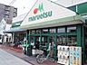 周辺：マルエツ大成店 徒歩14分。 1100m